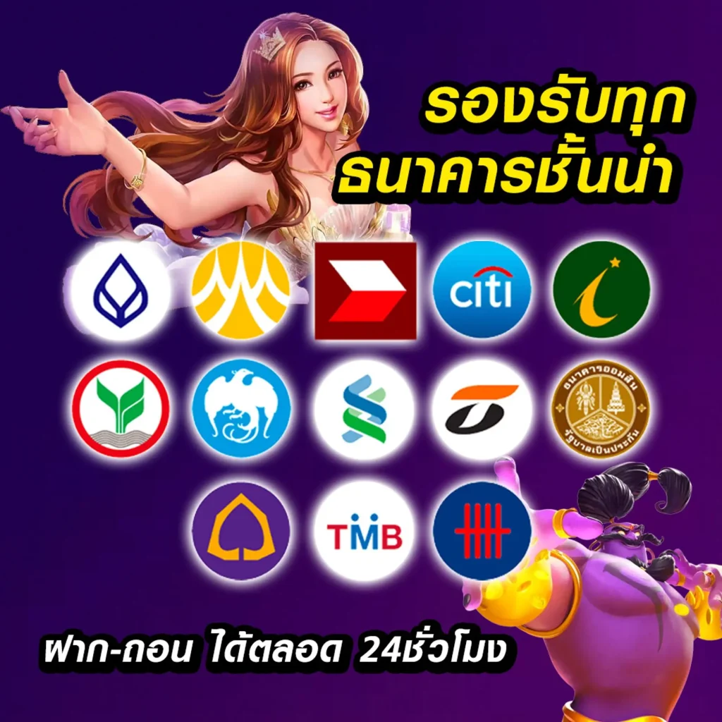 lbc-66 สมัครง่าย